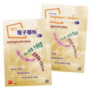 Pamphlet on Electronic Filing - Annual Employer's Return