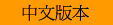 ���媩��