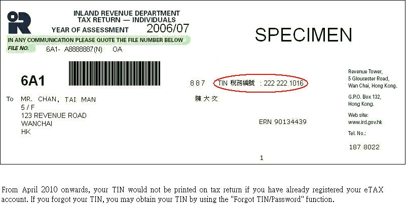 Hong Kong Tax Refund