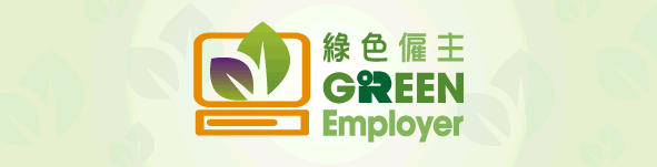Green Employer Award