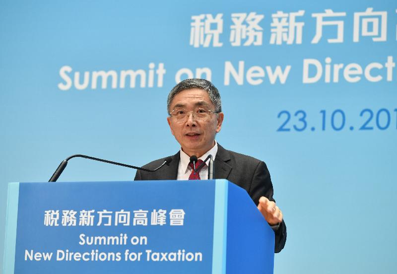 The Secretary for Financial Services and the Treasury, Mr James Lau, delivers the concluding remarks at the Summit on New Directions for Taxation at the Central Government Offices in Tamar this afternoon (October 23).