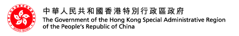 The Government of the Hong Kong Special Administrative Region of the People's Republic of China |
���ؤH���@�M�ꭻ��S�O��F�ϬF��