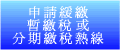 �ӽнwú��ú�|�Τ���ú�|���u