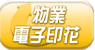 ���~�q�l�L��