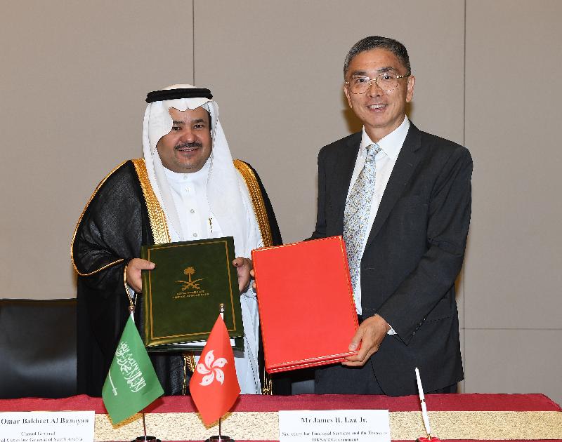The Secretary for Financial Services and the Treasury, Mr James Lau (right), exchanges documents with the Consul General of the Kingdom of Saudi Arabia in Hong Kong and Macau, Mr Omar Bakheet Al Bunayan (left), after signing the comprehensive agreement for the avoidance of double taxation today (August 24).