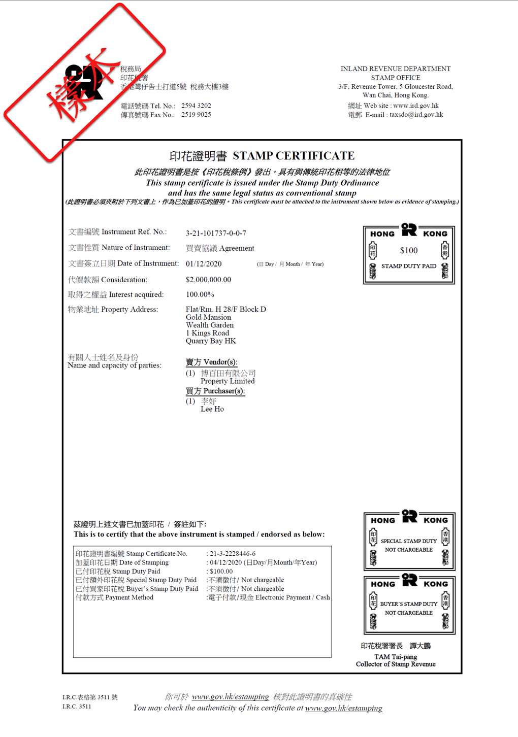 示範畫面