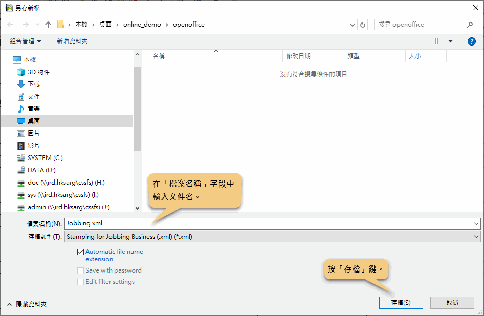 Demo Screen