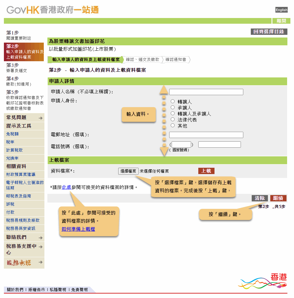 Demo Screen