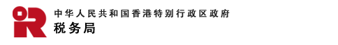 税务局