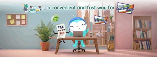 e-Filing of Employer's Return