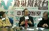 Financial Secretary, Mr Henry Tang, attending a Metro Radio programme