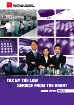 The cover of 2008-09 Annual Report