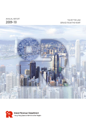 The cover of 2009-10 Annual Report