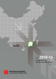 The cover of 2010-11 Annual Report