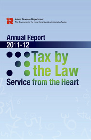 The cover of 2011-12 Annual Report