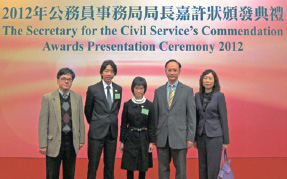 The Secretary for the Civil Service’s Commendation Awards presentation ceremony 2012