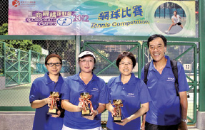The IRD Sports Association tennis competition