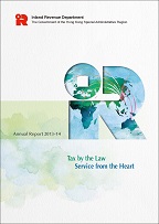 The cover of 2013-14 Annual Report