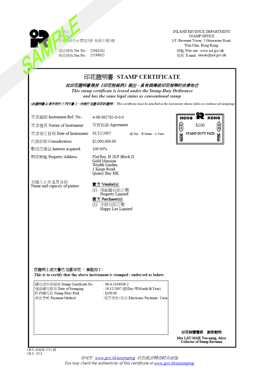 estamping-service-demo