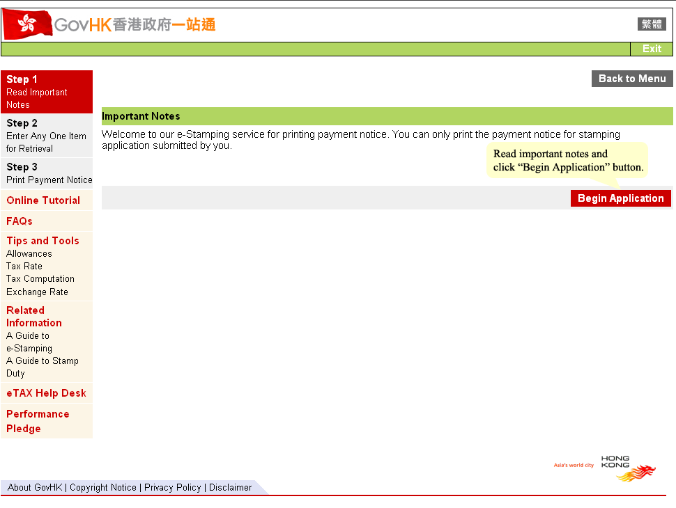 Demo Screen