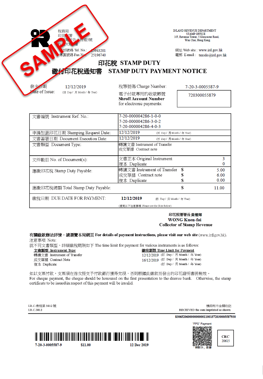 Stamp Duty Assessment And Payment / NEW STAMP DUTY PAYMENT PROCEDURE