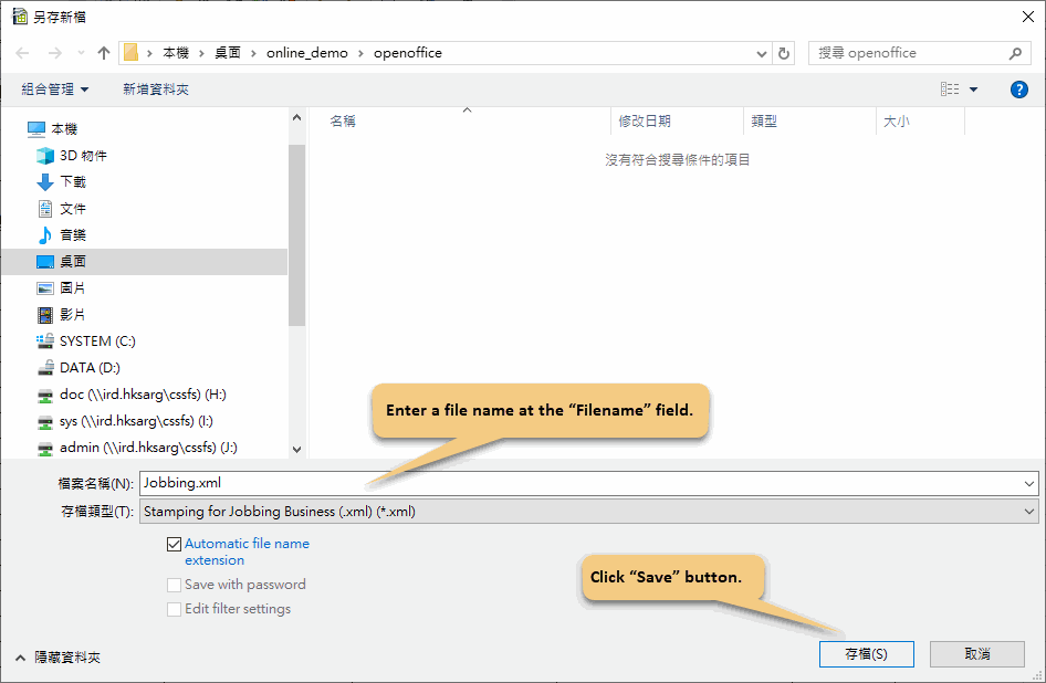 Demo Screen
