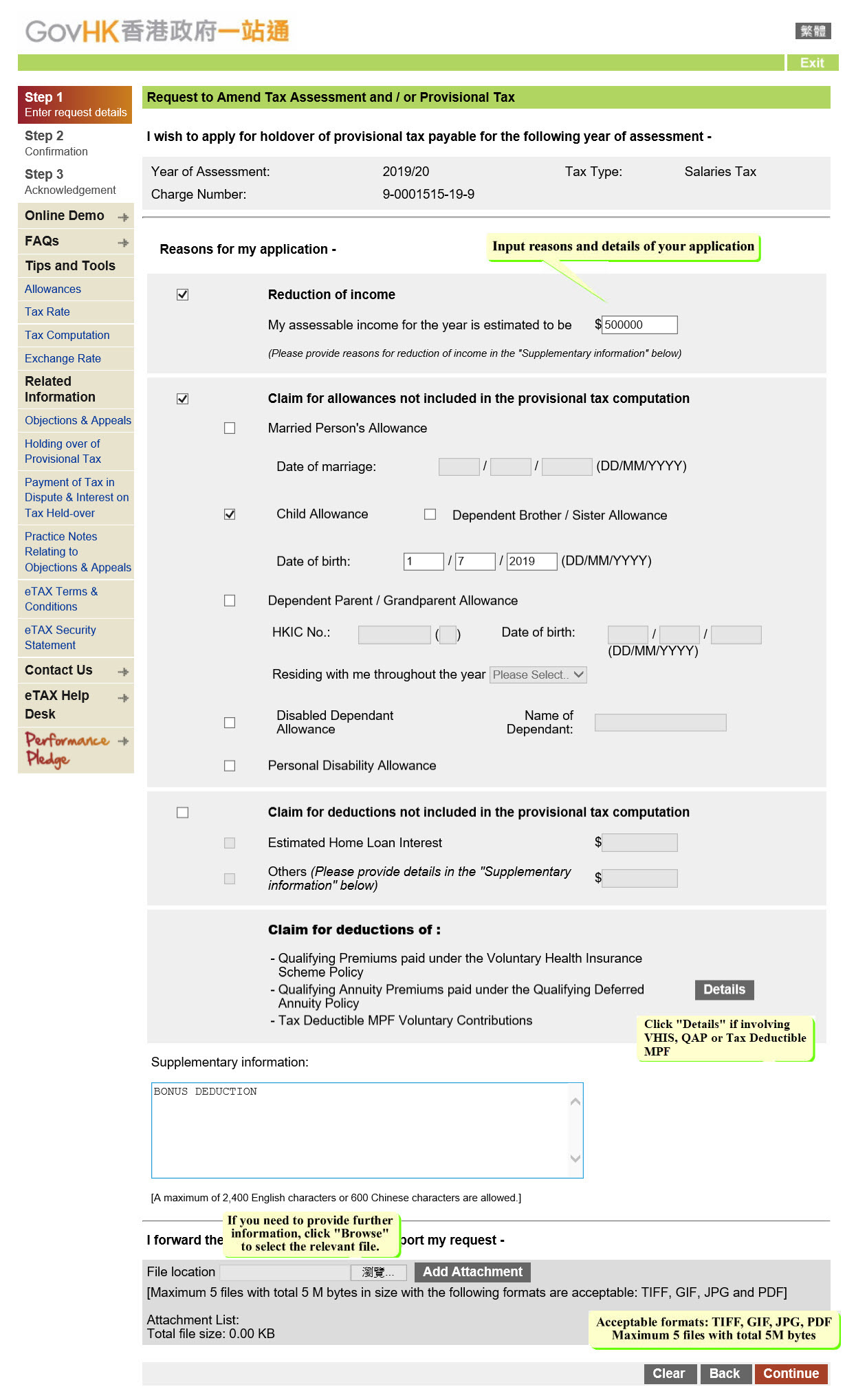 Input reasons and details of your application
If you need to provide further information, click 'Browse' to select the relevant file and then click 'Add Attachment'.
Acceptable formats : TIFF, GIF, JPG, PDF Maximum 5 files with total 5M bytes
Click 'Delete' if you want to delete the file
The uploaded file is shown here
Click 'Continue' after all information is completed
