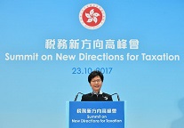 行政長官林鄭月娥今日（十月二十三日）下午出席在政府總部舉行的稅務新方向高峰會，並在會上作開場發言。