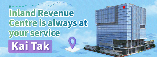 Kai Tak Inland Revenue Centre is always at your service