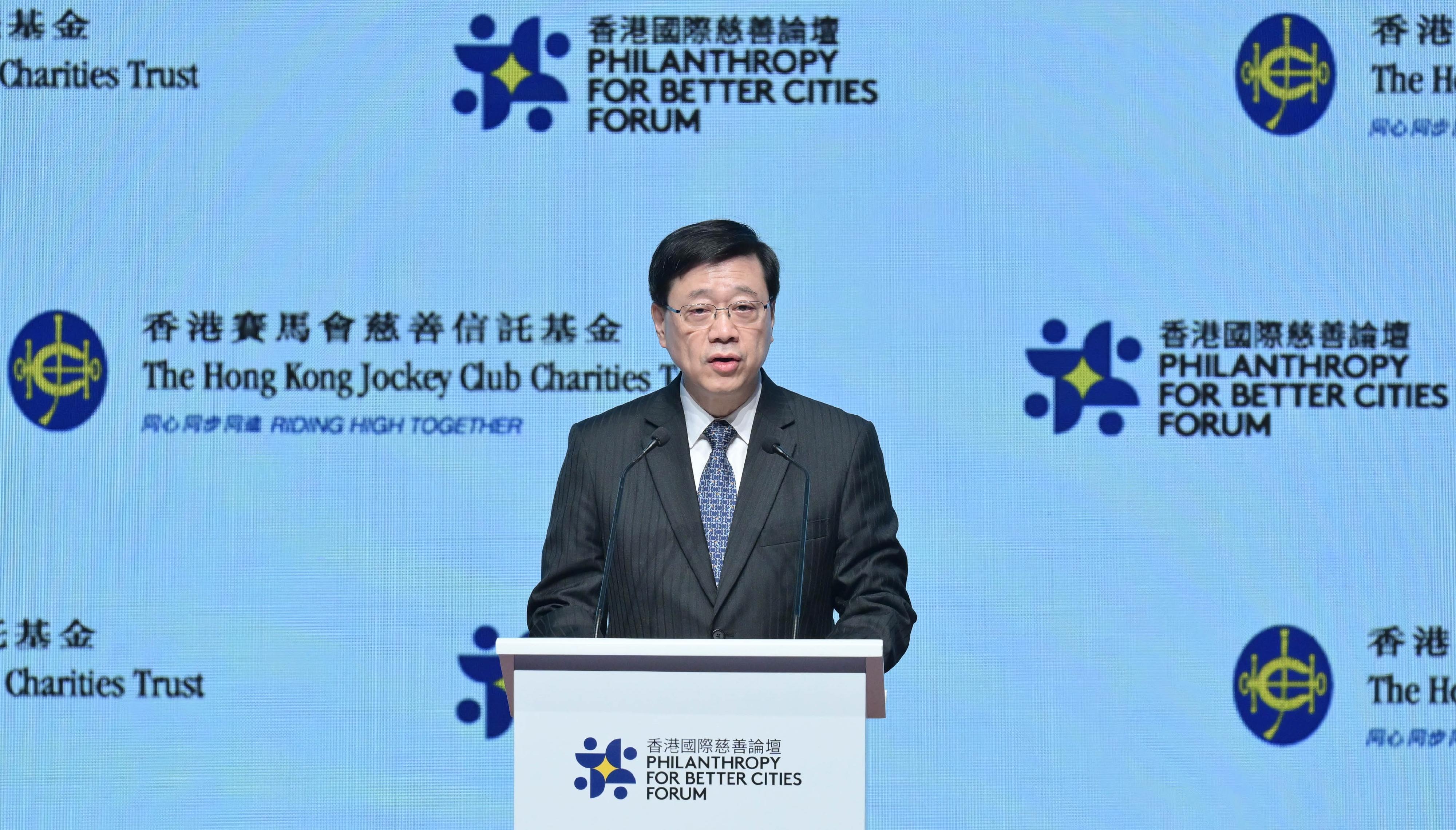 The Chief Executive, Mr John Lee, speaks at the Philanthropy for Better Cities Forum 2023 today (September 11).