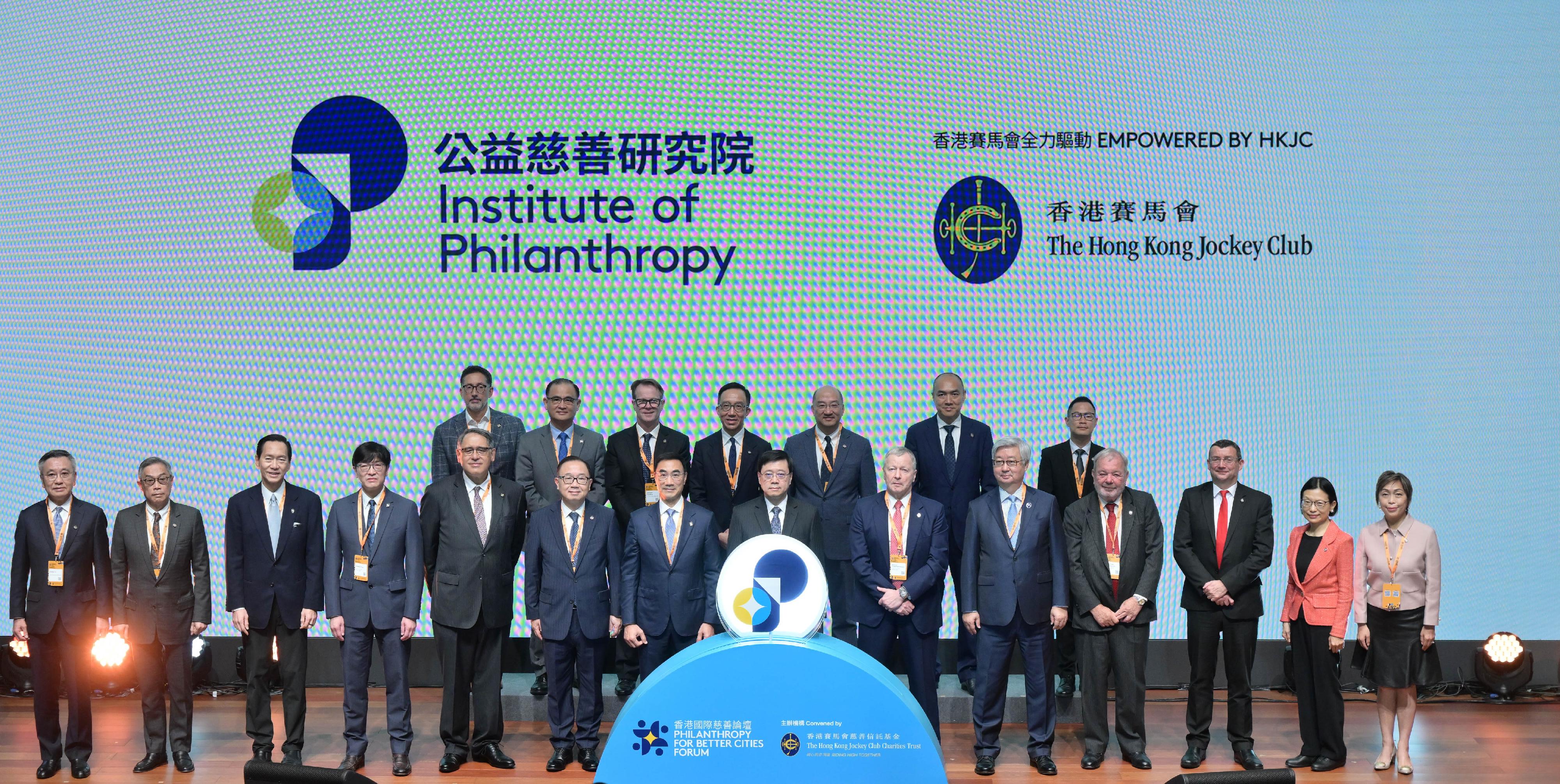 The Chief Executive, Mr John Lee, attended the Philanthropy for Better Cities Forum 2023 today (September 11). Photo shows (front row, from seventh left) the Chairman of the Hong Kong Jockey Club, Mr Michael Lee; Mr John Lee; the Chief Executive Officer of the Hong Kong Jockey Club, Mr Winfried Engelbrecht-Bresges, and other guests at the forum.