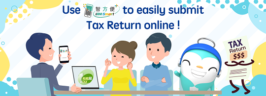 Use "iAM Smart+" to easily submit Tax Return online!