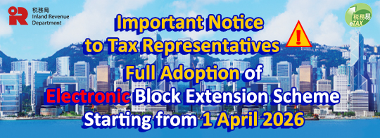 Full Adoption of Electronic Block Extension Scheme