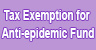 Tax Exemptions in respect of Relief Measures under the Anti-epidemic Fund 