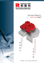 The cover of 2001-02 Annual Report