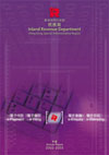 The cover of 2002-03 Annual Report