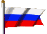 俄罗斯